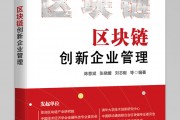 顺丰区块链创新(顺丰区块链案例)