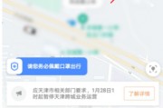 区块链滴滴怎么打车(如何用区块链做生意)