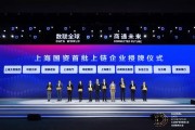 区块链课件演讲视频(区块链演讲主题名称)
