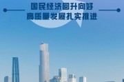 区块链振兴经济(区块链产业经济的创新发展)