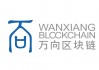 区块链核名公司(区块链厂家)