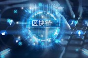 楚雄区块链公司排名(云南区块链中心哪24家)