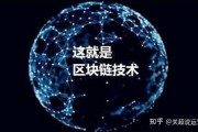 区块链往事20讲(区块链投资笔记老猫pdf)