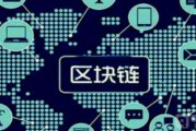 区块链什么库(区块链平台有哪些)