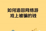 打击区块链的骗局(打击区块链的骗局是什么)