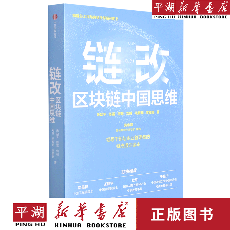 包含区块链炒股思维课程的词条 包含区块链炒股思维课程的词条