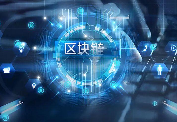 楚雄区块链公司排名(云南区块链中心哪24家) 楚雄区块链公司排名(云南区块链中心哪24家)