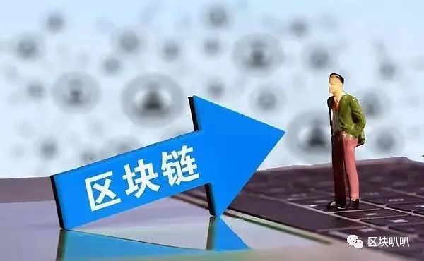 区块链商业加速方法(区块链商业加速方法有哪些) 区块链商业加速方法(区块链商业加速方法有哪些)