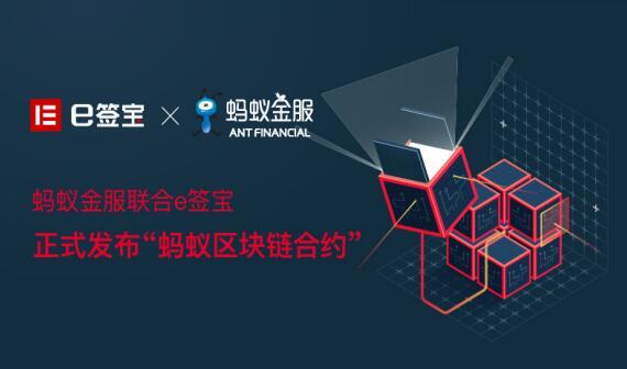 e贷区块链(ec区块链如何) e贷区块链(ec区块链如何)