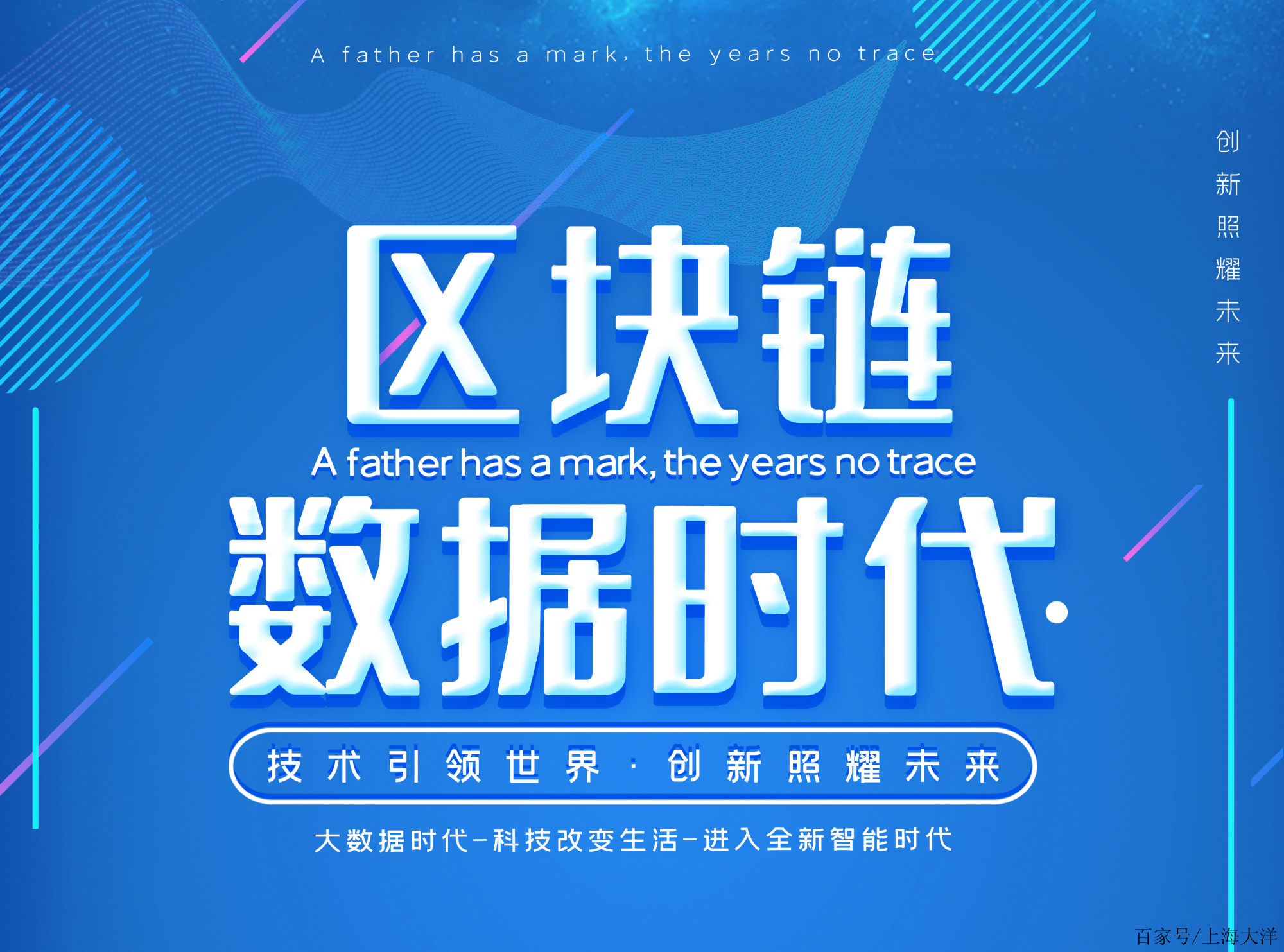 能源行业区块链(能源行业区块链发展趋势) 能源行业区块链(能源行业区块链发展趋势)