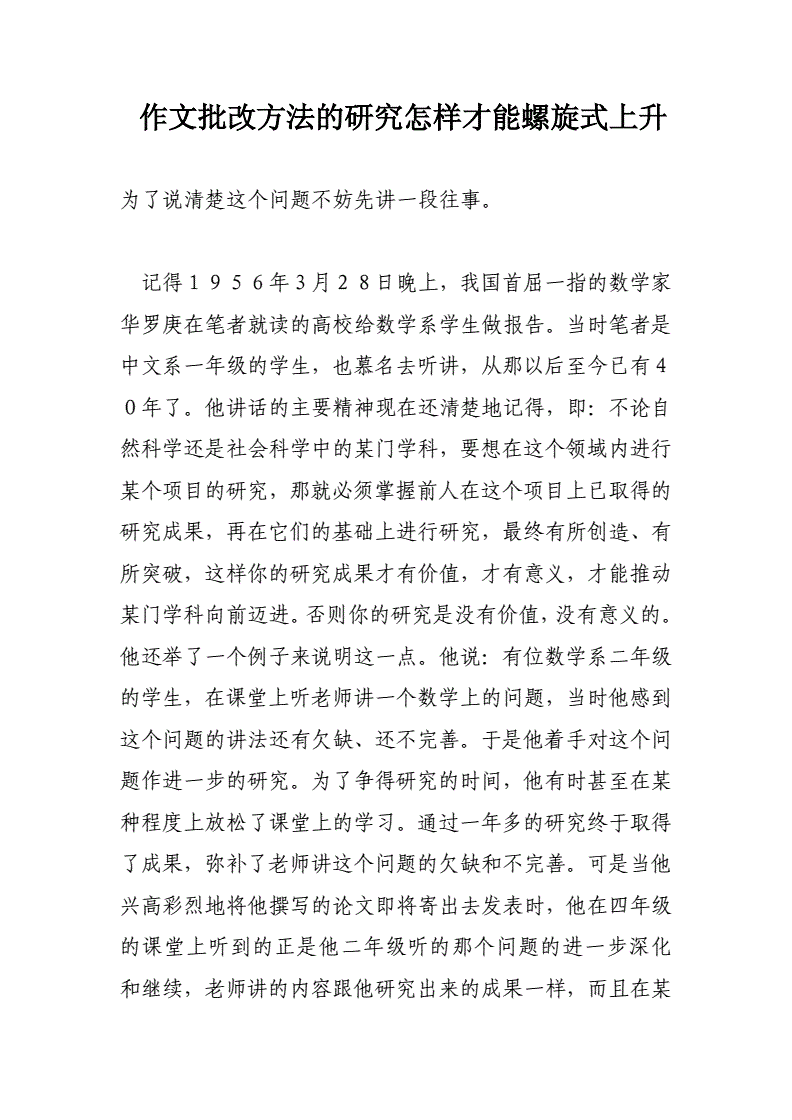 有关区块链作文(有关区块链作文800字) 有关区块链作文(有关区块链作文800字)