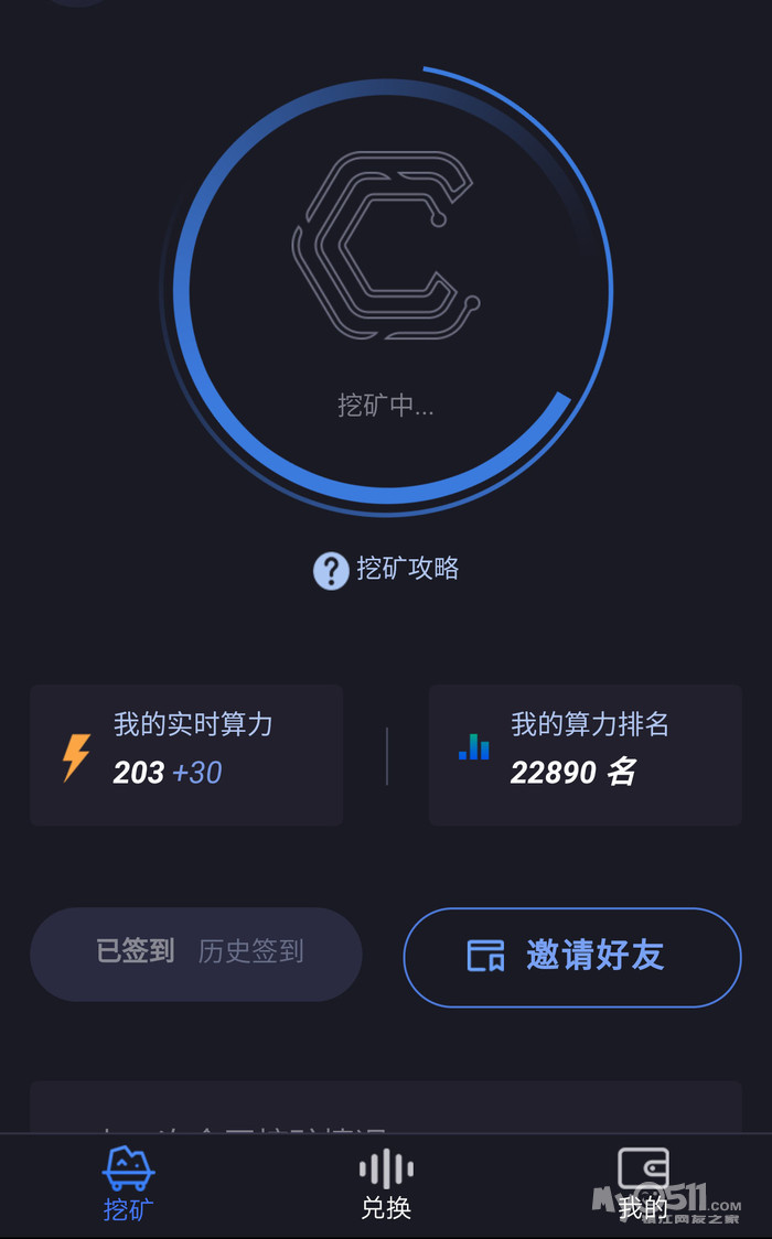 怎么下载小米区块链(小米区块链app下载) 怎么下载小米区块链(小米区块链app下载)