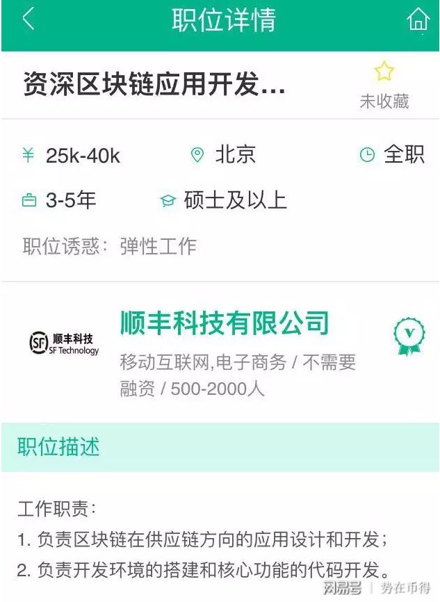 怎么下载小米区块链(小米区块链app下载) 怎么下载小米区块链(小米区块链app下载)
