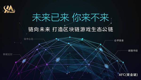 star区块链游戏(区块链游戏sas星途)