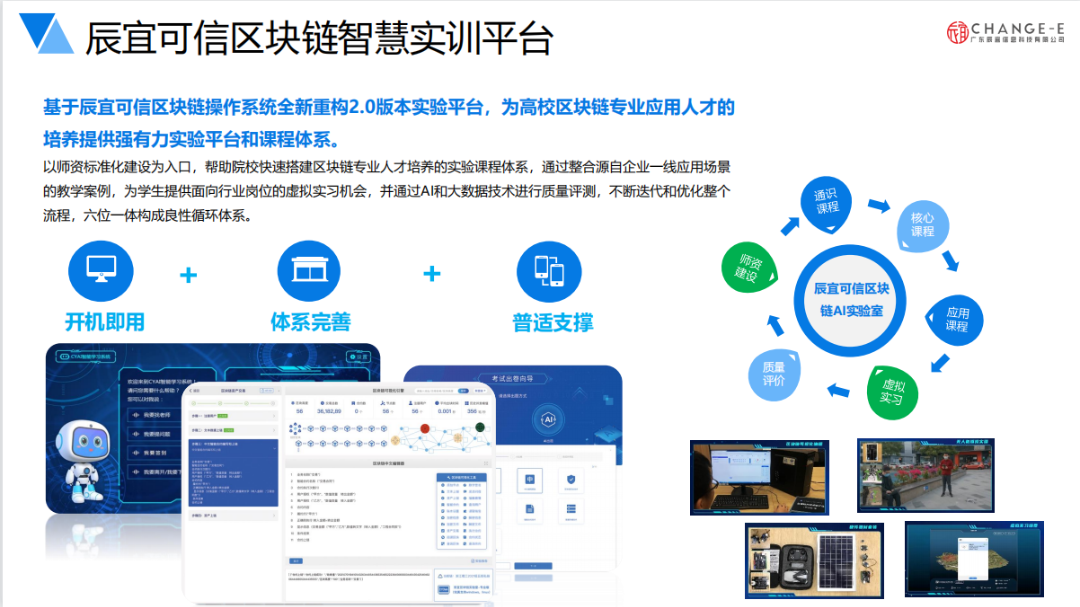 云南区块链链商户平台(云南区块链商户平台网址) 云南区块链链商户平台(云南区块链商户平台网址)
