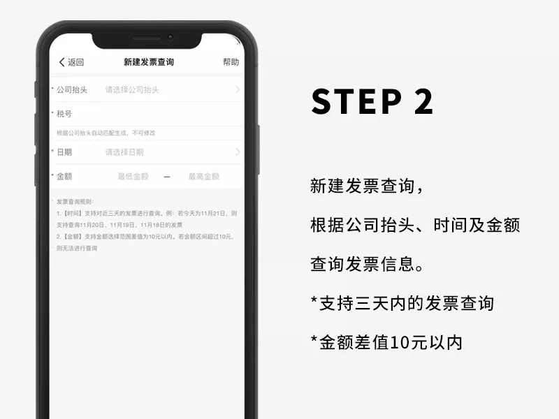 区块链发票的格式(区块链发票的格式要求) 区块链发票的格式(区块链发票的格式要求)