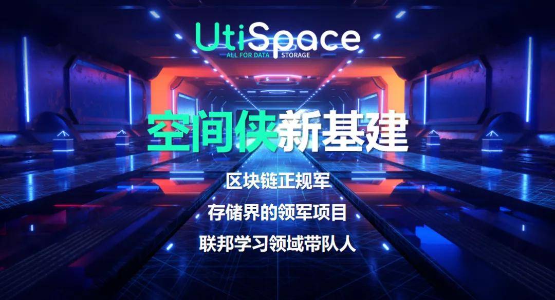 区块链和空间设计(区块链系统应用与设计) 区块链和空间设计(区块链系统应用与设计)