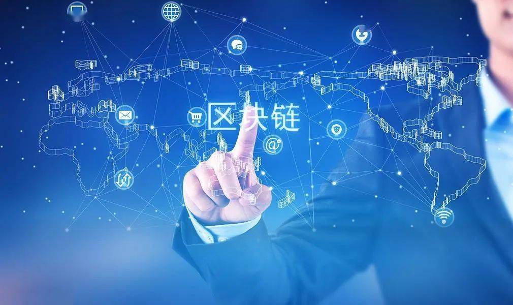 区块链系统的影响(区块链带来了哪些影响) 区块链系统的影响(区块链带来了哪些影响)