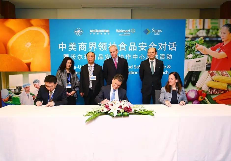 沃尔玛启动区块链(沃尔玛启动区块链支付) 沃尔玛启动区块链(沃尔玛启动区块链支付)