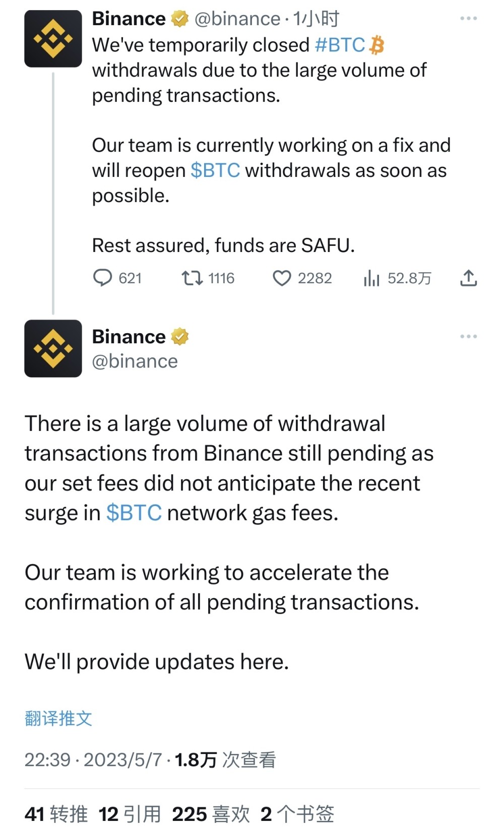 防疫区块链bug(区块链在疫情中的作用)