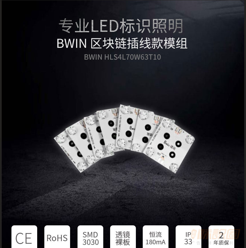 区块链led光源(led区块链和led灯条哪个好) 区块链led光源(led区块链和led灯条哪个好)