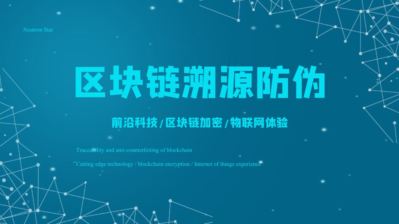 区块链聊天频道(区块链聊天频道有哪些)