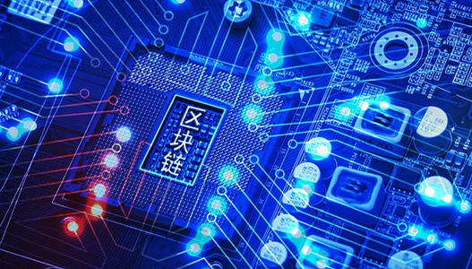 新概念区块链平台(新概念区块链平台官网)