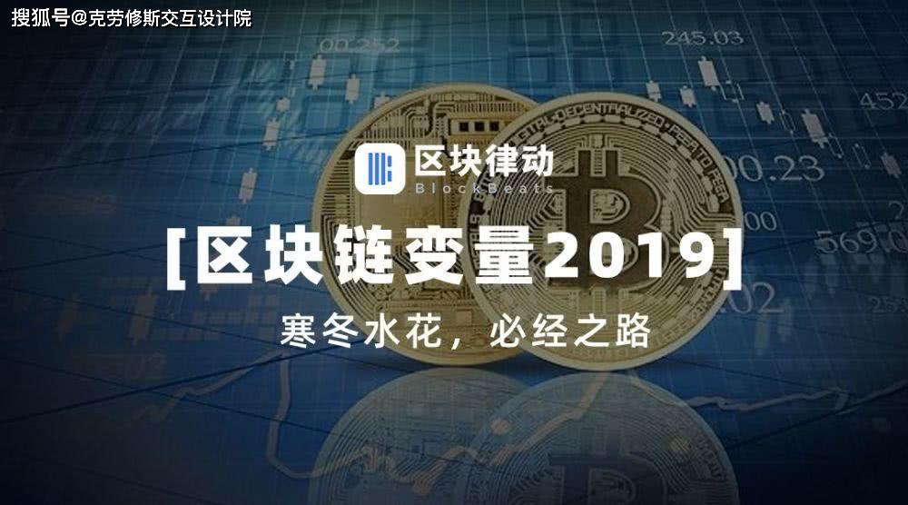 新概念区块链平台(新概念区块链平台官网)