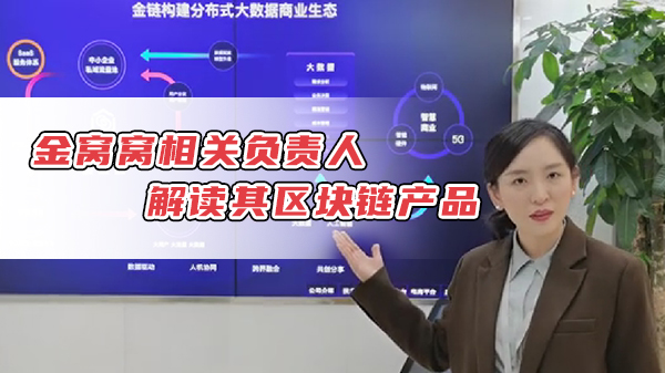 重庆哪里引进区块链(重庆区块链产业创新基地在哪)