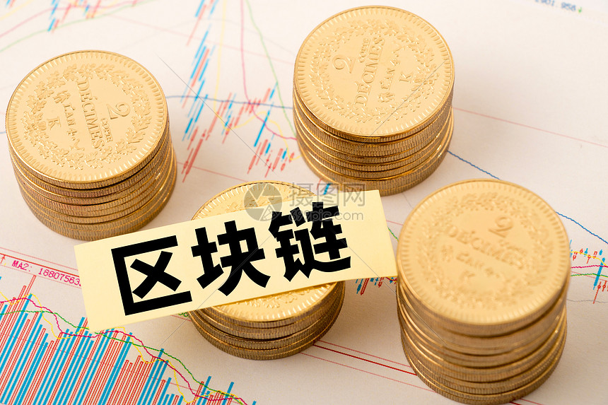 区块链滚动图片大全的简单介绍 区块链滚动图片大全的简单介绍