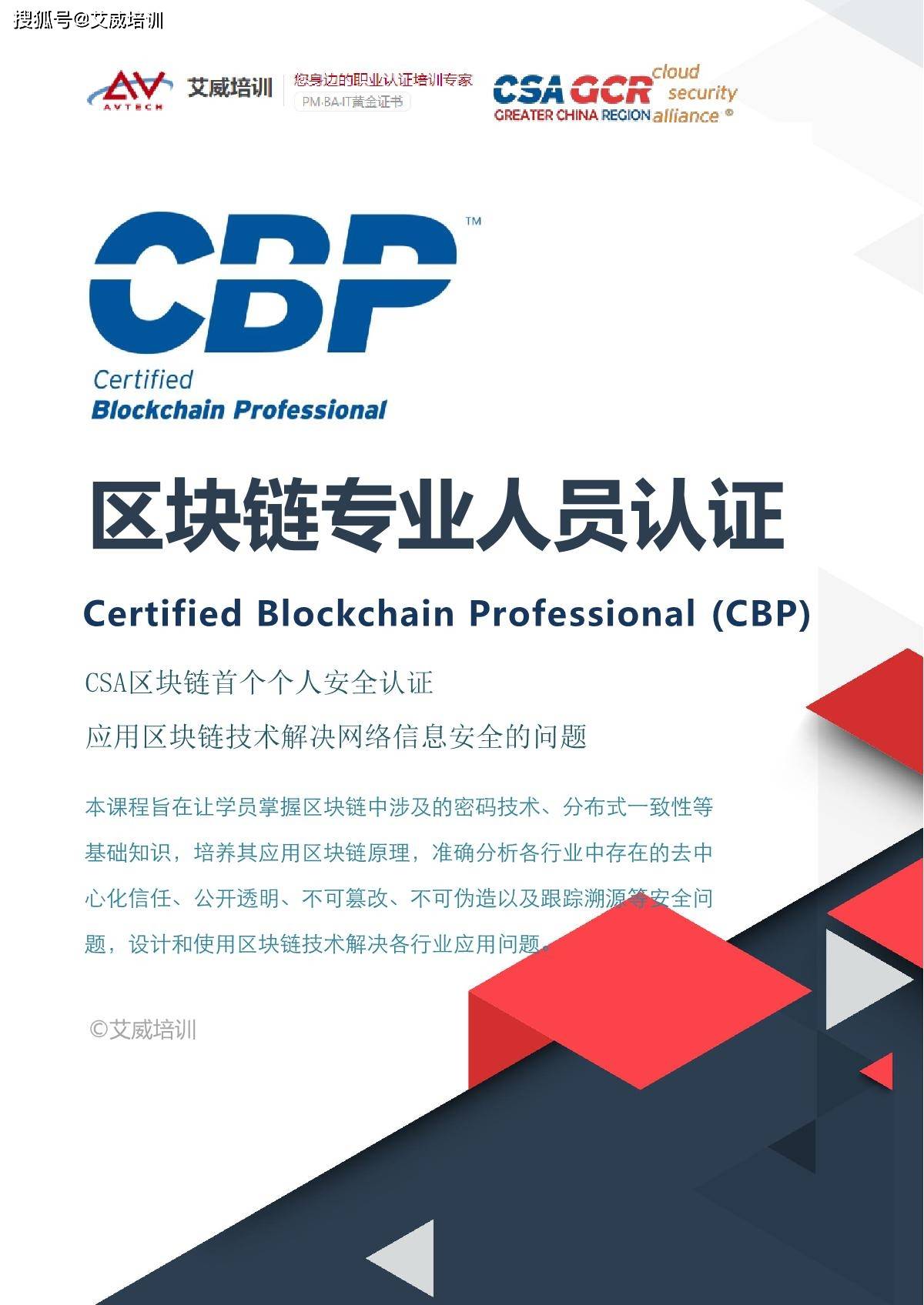 区块链支持人员配置(区块链 参与角色划分) 区块链支持人员配置(区块链 参与角色划分)