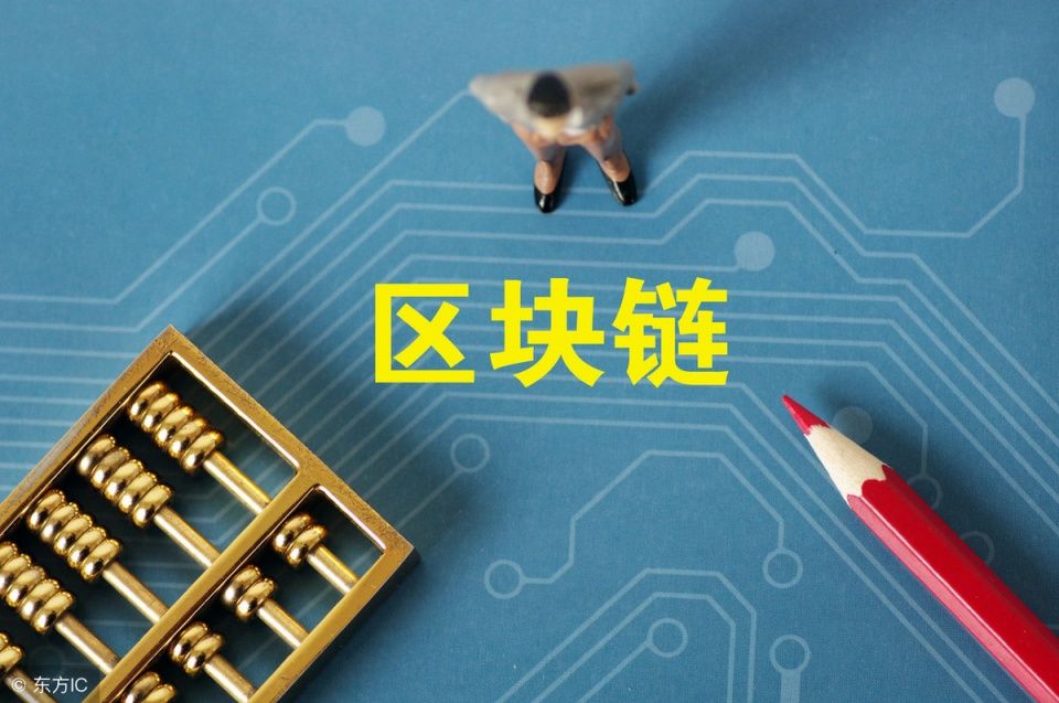 区块链支持人员配置(区块链 参与角色划分) 区块链支持人员配置(区块链 参与角色划分)