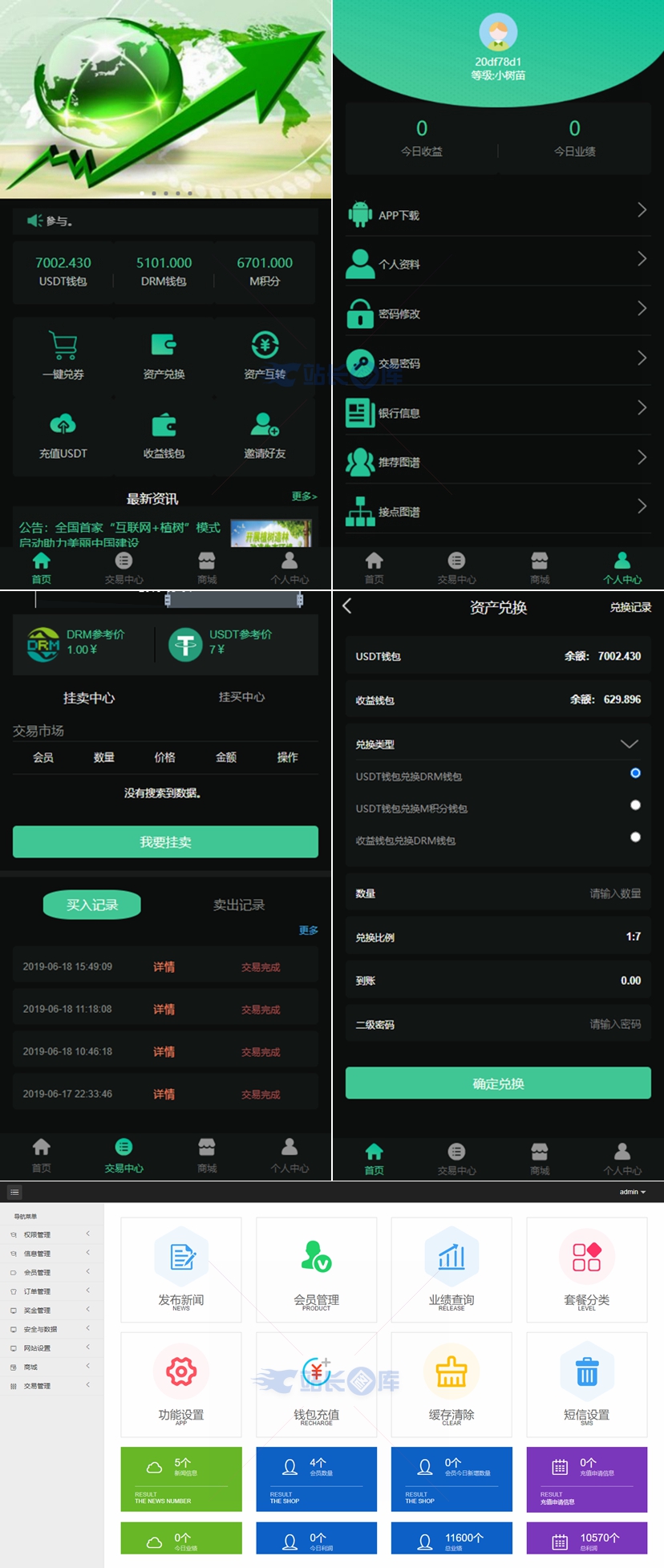 电视区块链软件(区块链看视频赚钱软件) 电视区块链软件(区块链看视频赚钱软件)