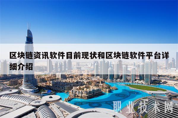 区块链电子钱包价格(区块链电子钱包价格查询) 区块链电子钱包价格(区块链电子钱包价格查询)