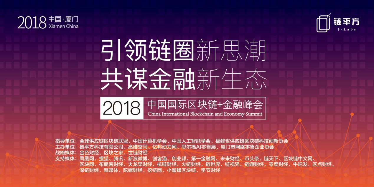 中国区块链和金融(为什么国家禁止区块链) 中国区块链和金融(为什么国家禁止区块链)