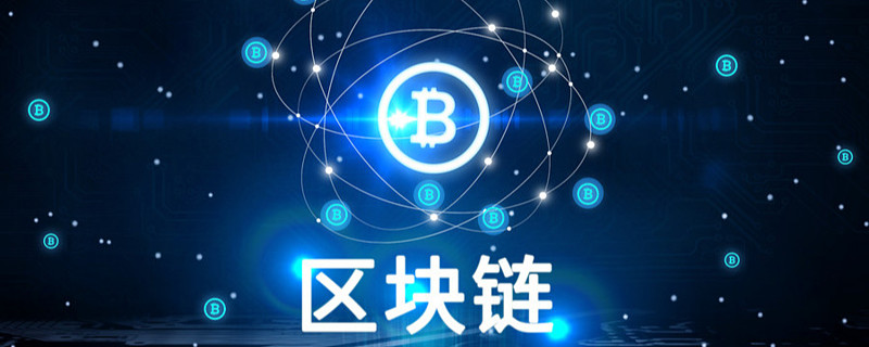 区块链跨境支付风险(区块链跨境支付交易流程) 区块链跨境支付风险(区块链跨境支付交易流程)