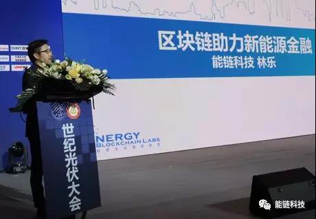 区块链研究所长(区块链研究中心)