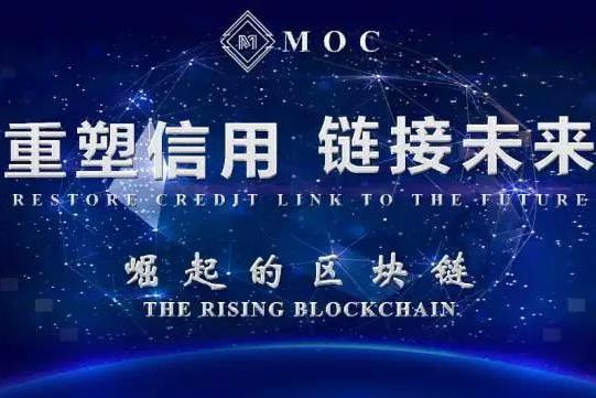 区块链管理信用评价(区块链指标评价体系) 区块链管理信用评价(区块链指标评价体系)