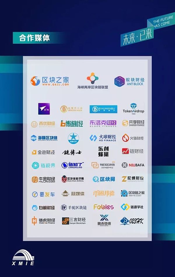 厦门区块链服务(厦门区块链云科技有限公司) 厦门区块链服务(厦门区块链云科技有限公司)