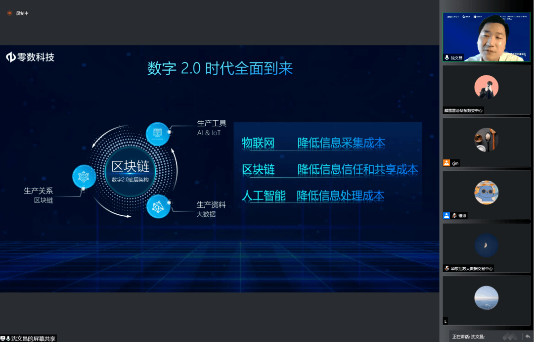 区块链全球开源(区块链开源社区) 区块链全球开源(区块链开源社区)