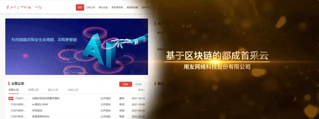 区块链创新的案例(区块链创新应用) 区块链创新的案例(区块链创新应用)