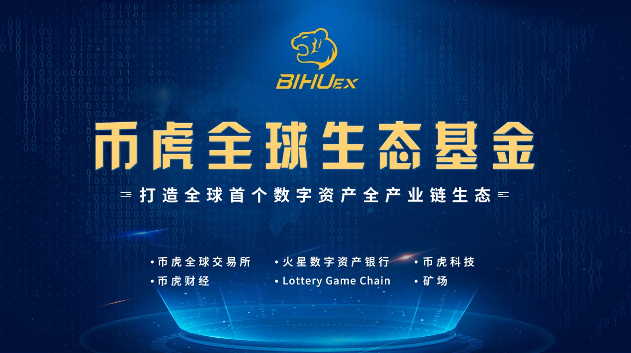 杰出区块链生态奖(区块链行业领军人物) 杰出区块链生态奖(区块链行业领军人物)