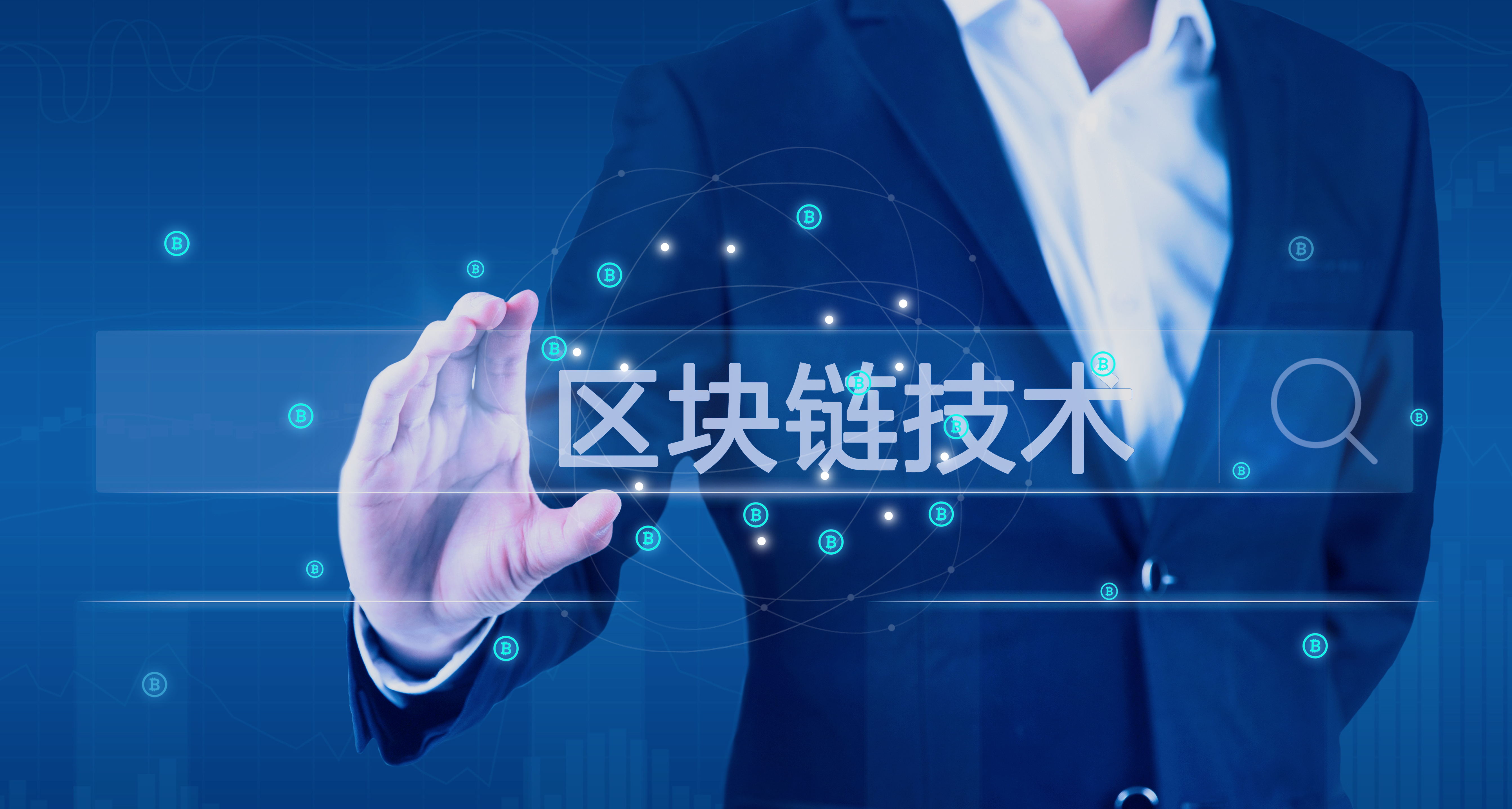 江苏区块链思维(江苏省首个区块链产业发展集聚区)