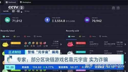乌托邦区块链好用吗(乌托邦是什么平台) 乌托邦区块链好用吗(乌托邦是什么平台)