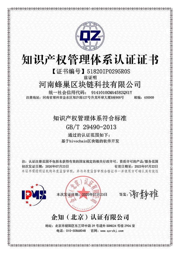 区块链大师证书(区块链大师证书有用吗)