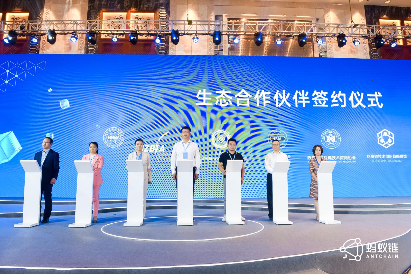 重庆区块链服务合作(重庆区块链服务合作公司)