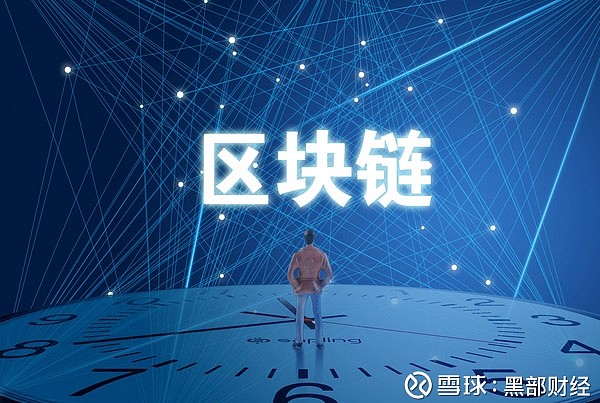 海南政务区块链平台(海南区块链试验区官网)