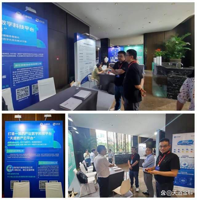 南京区块链发展峰会(区块链数字科技峰会) 南京区块链发展峰会(区块链数字科技峰会)