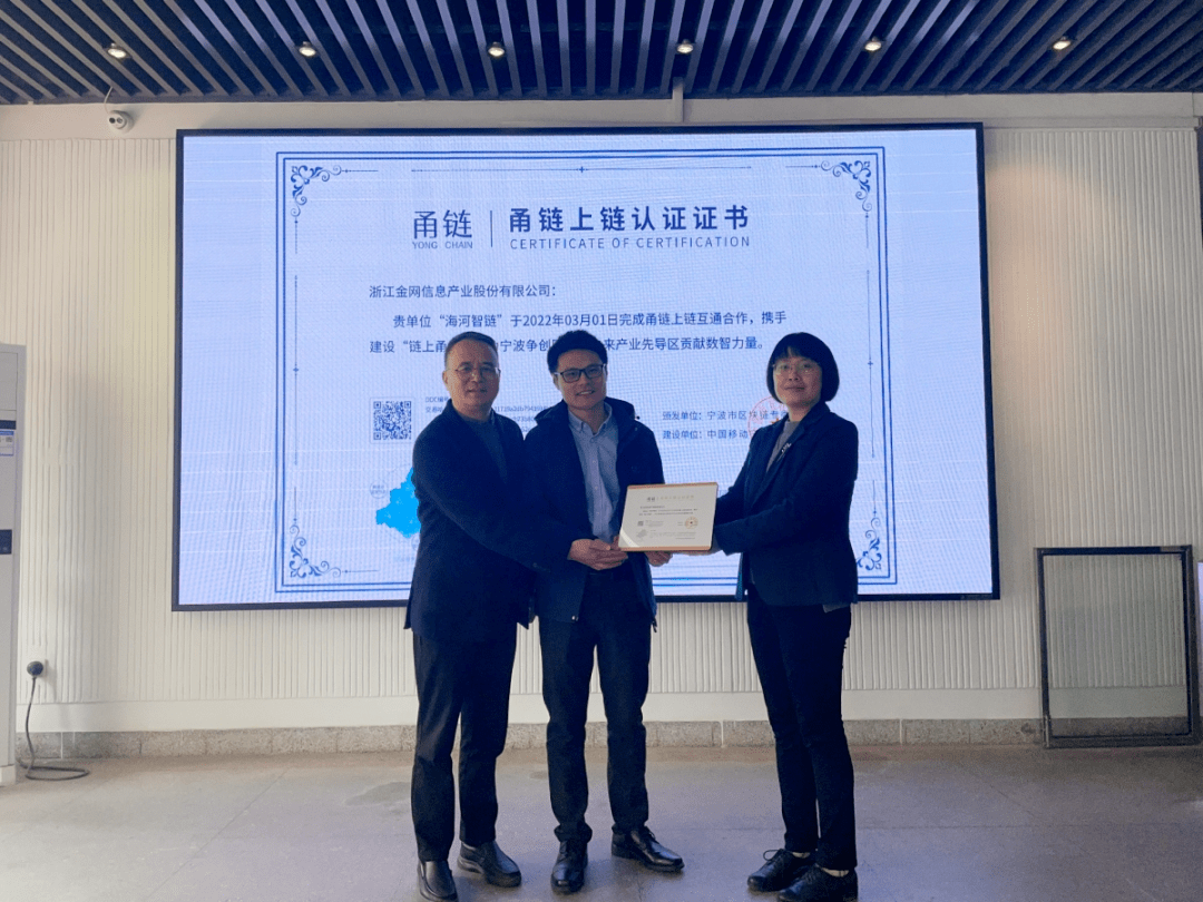 宁波区块链教学(宁波市区块链协会)