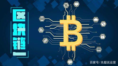 区块链企业的创业(区块链商业模式创新)